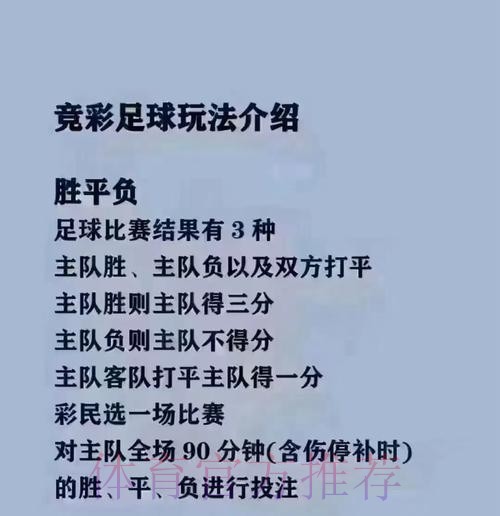 2026世界杯买球推荐全站指南